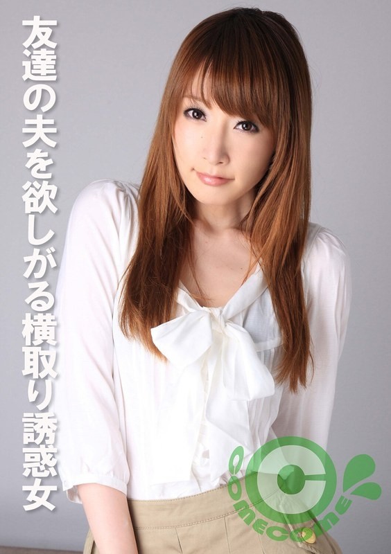 Vợ đi công tác, nhờ bạn thân qua giữ chồng dùm và cái kết