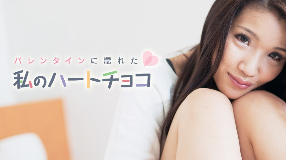 021018_601 – Món quà ngọt ngào cho lễ tình nhân